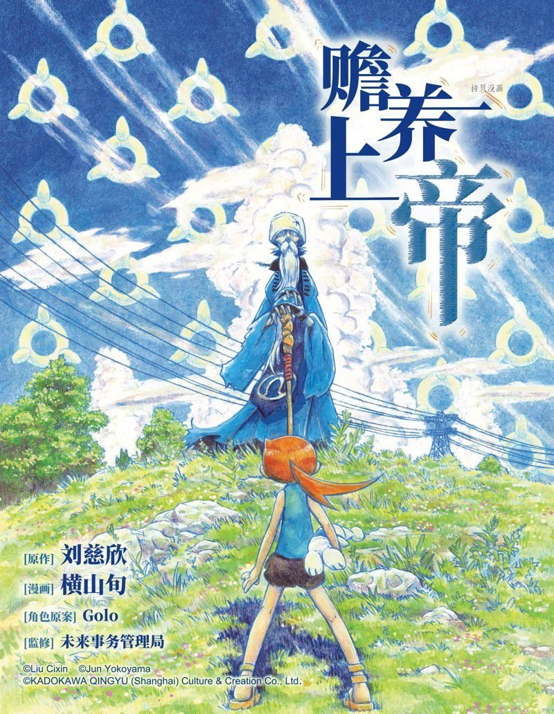 第5话 试看版