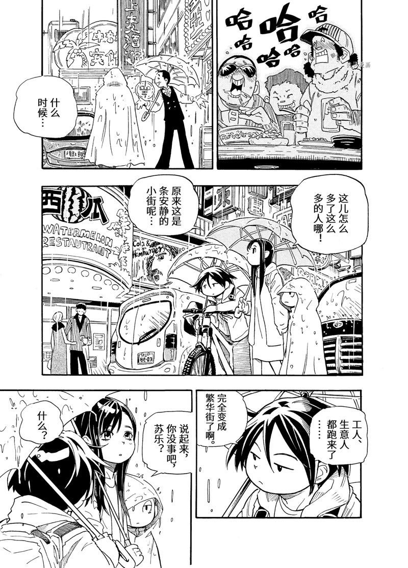 第5话 试看版