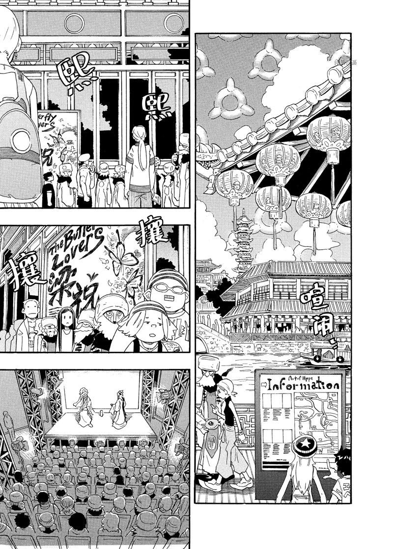 第5话 试看版