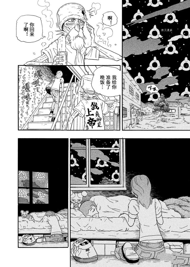 第5话 试看版