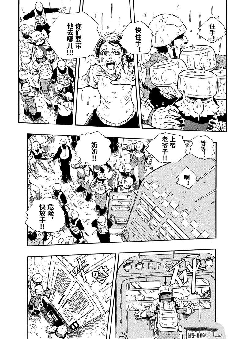 第6话 试看版