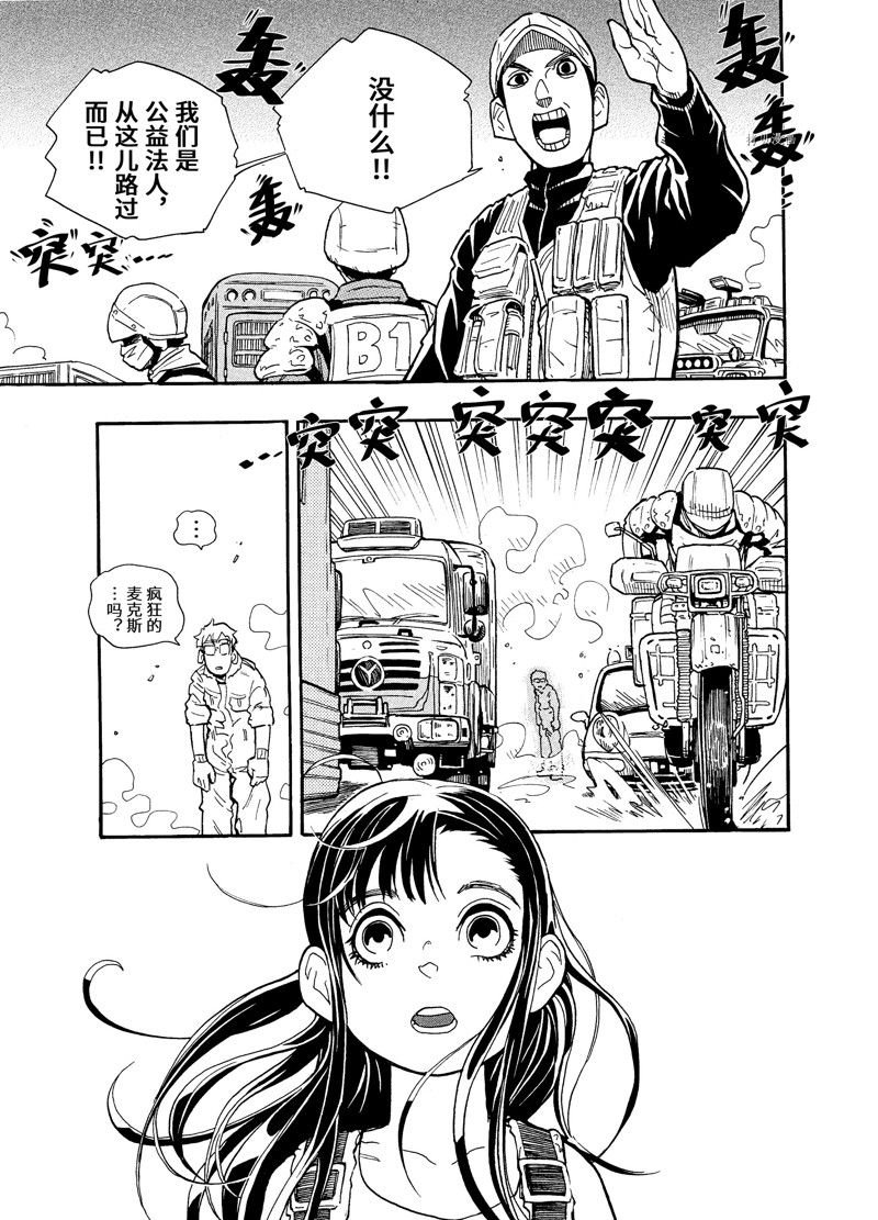 第6话 试看版
