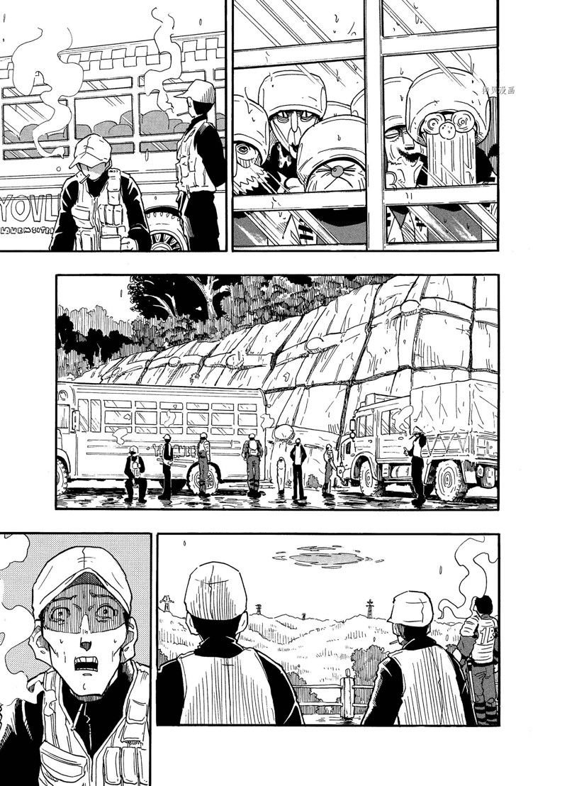 第7话 试看版