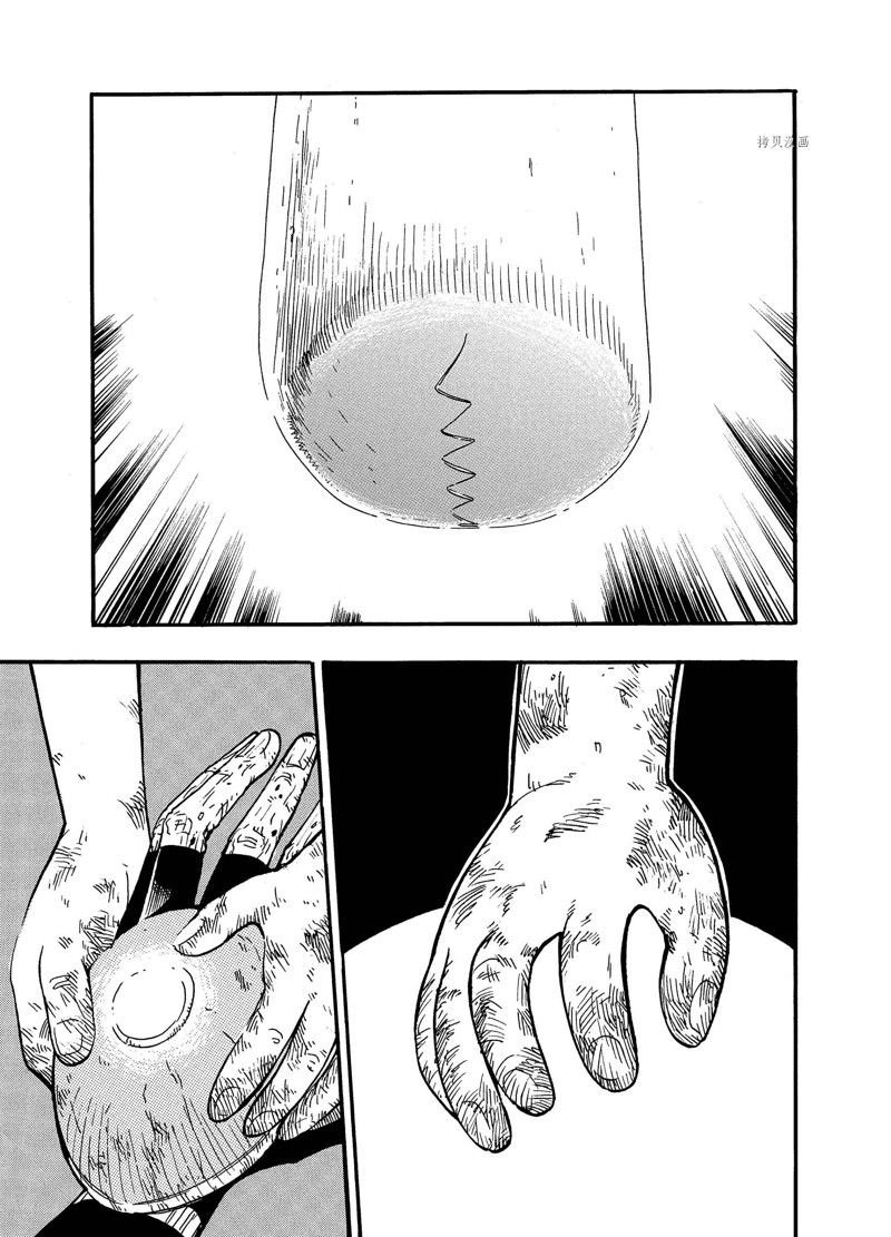 第7话 试看版