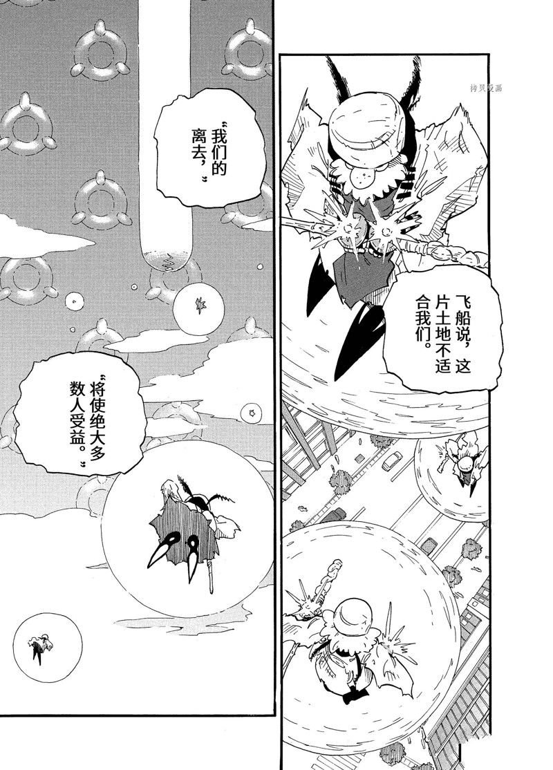 第7话 试看版
