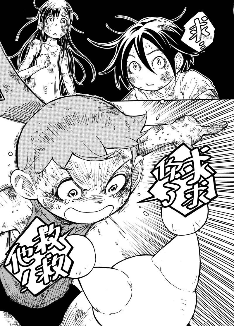 第7话 试看版