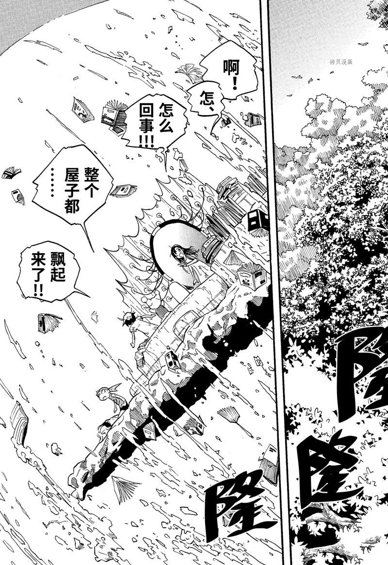 第7话 试看版