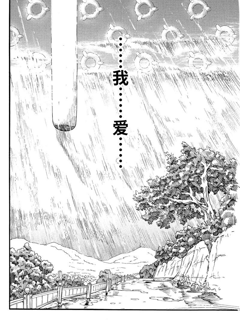 第7话 试看版