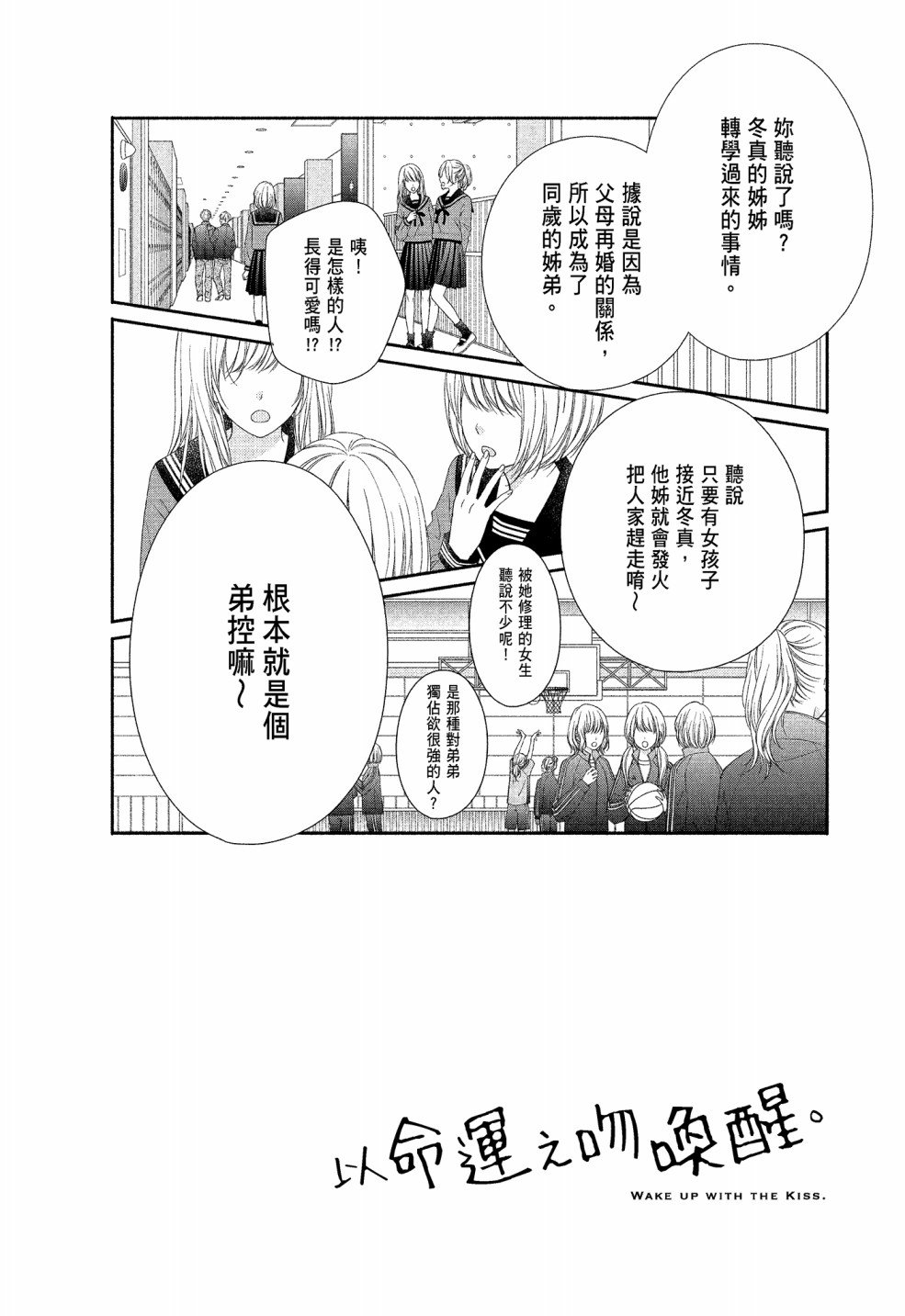 第1卷