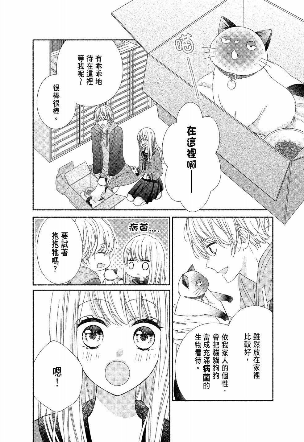 第1卷
