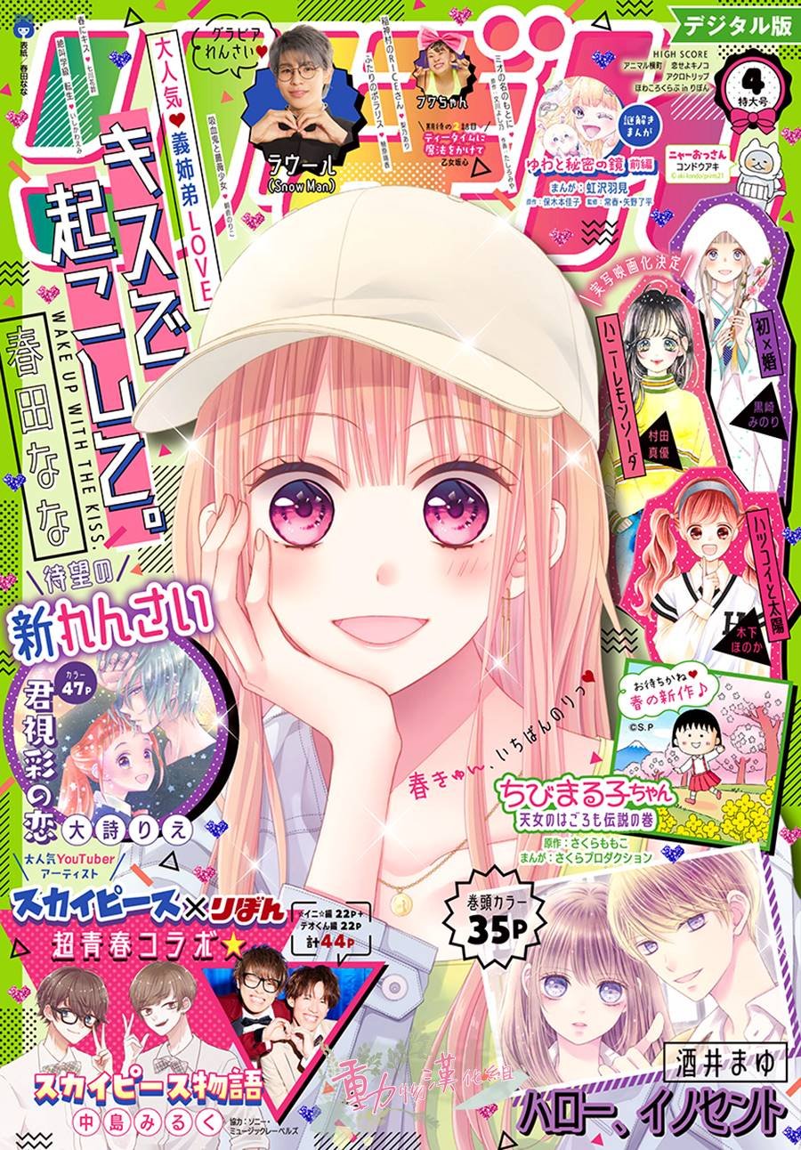 第11话