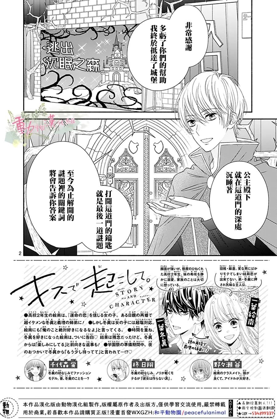 第15话