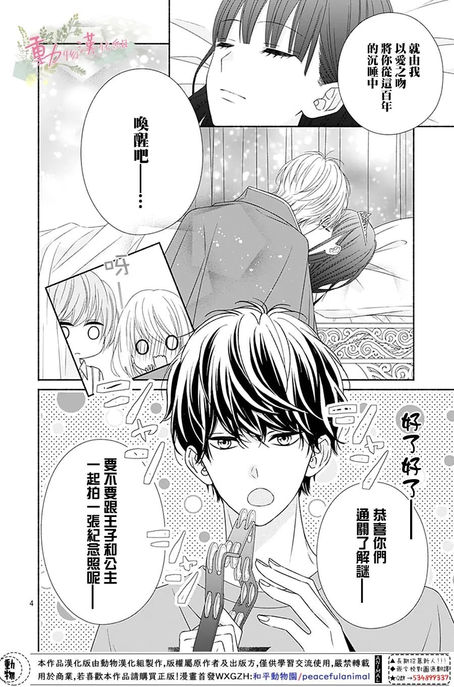 第15话