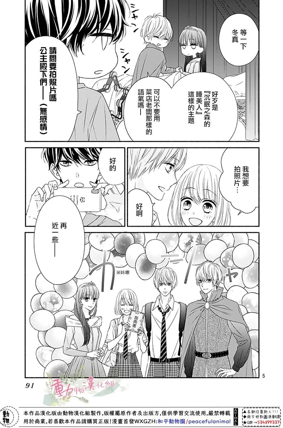 第15话
