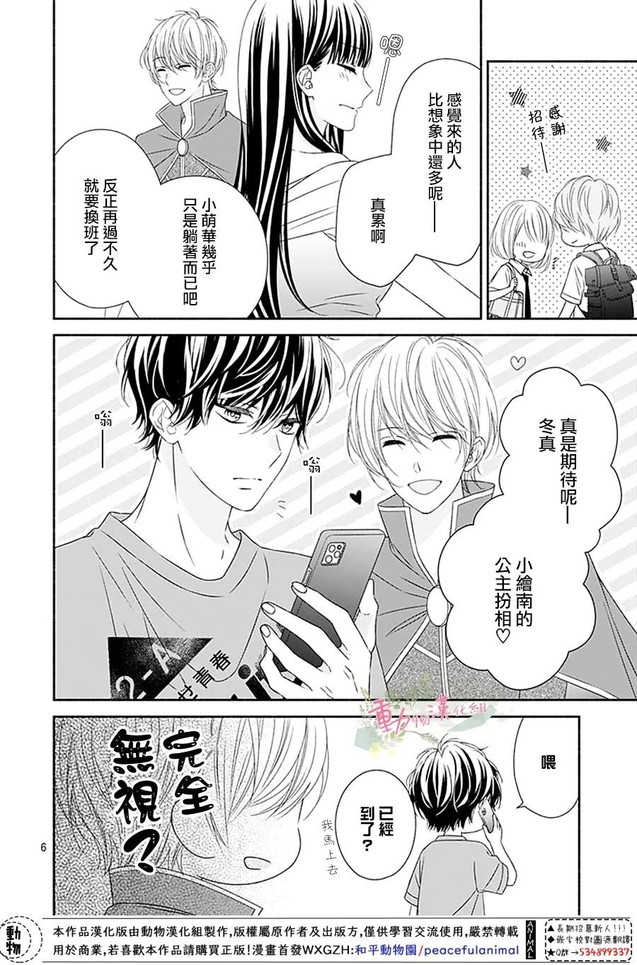 第15话