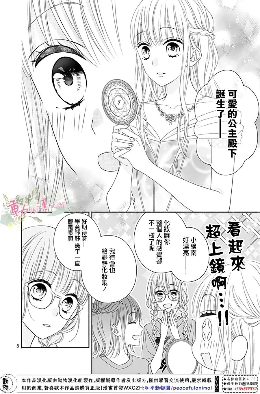 第15话