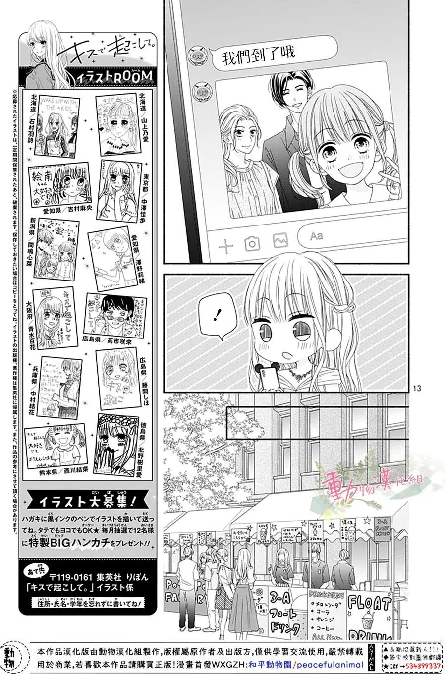 第15话