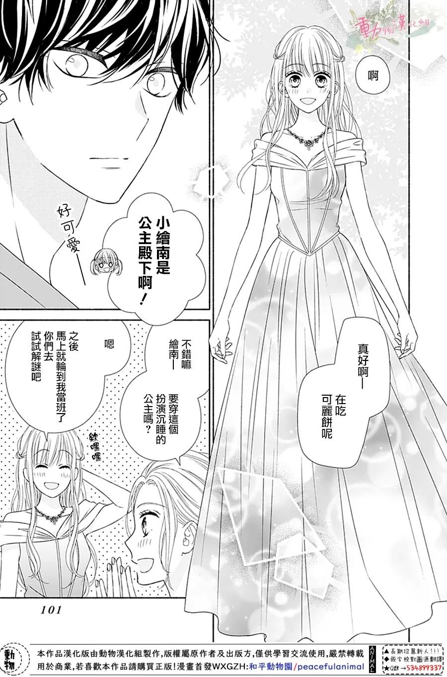 第15话