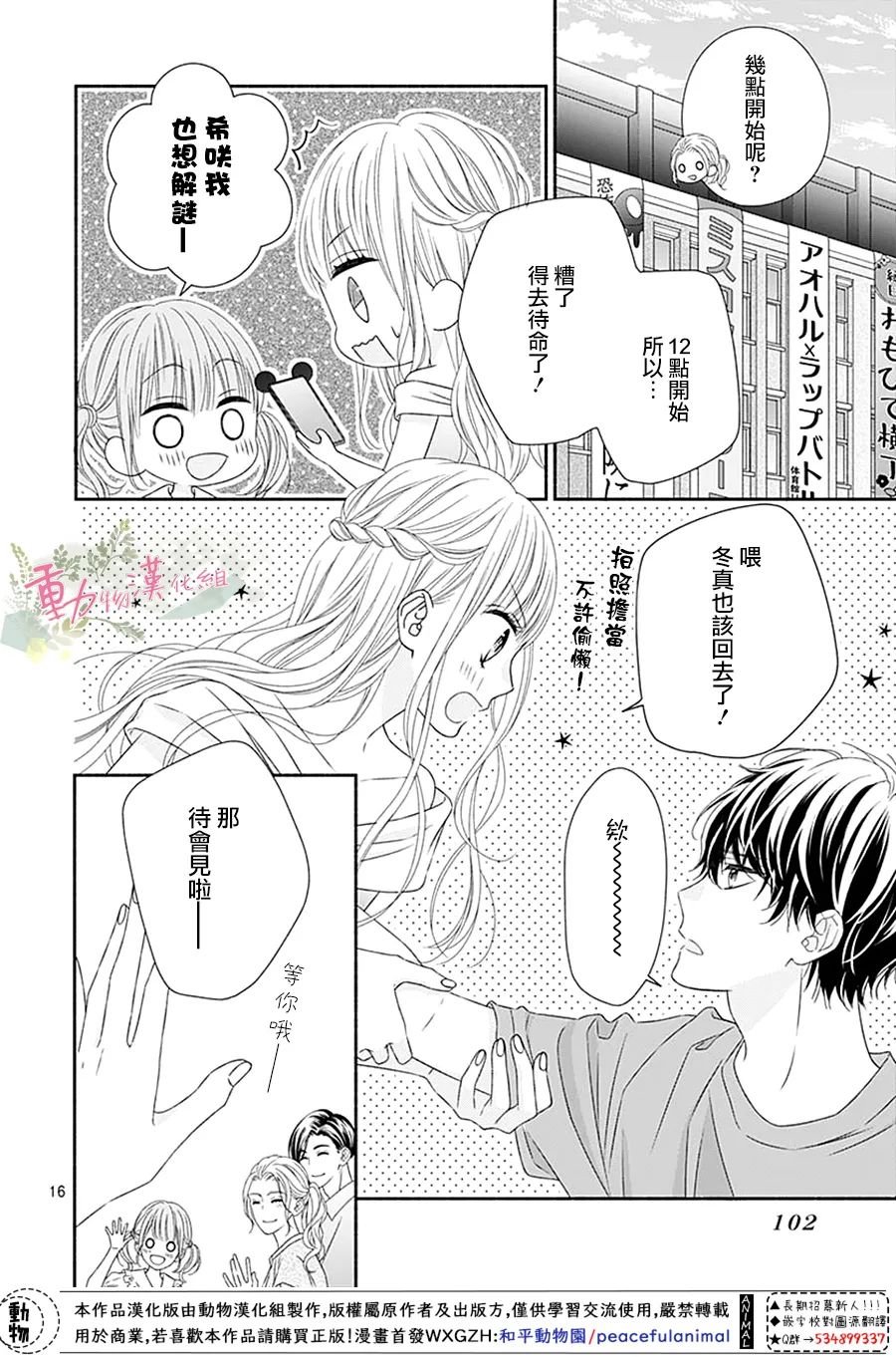 第15话