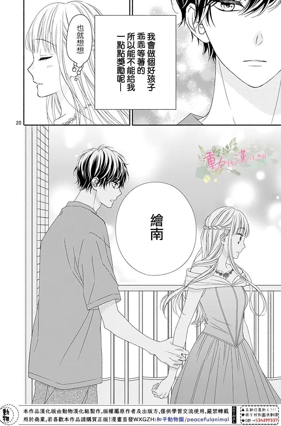第15话
