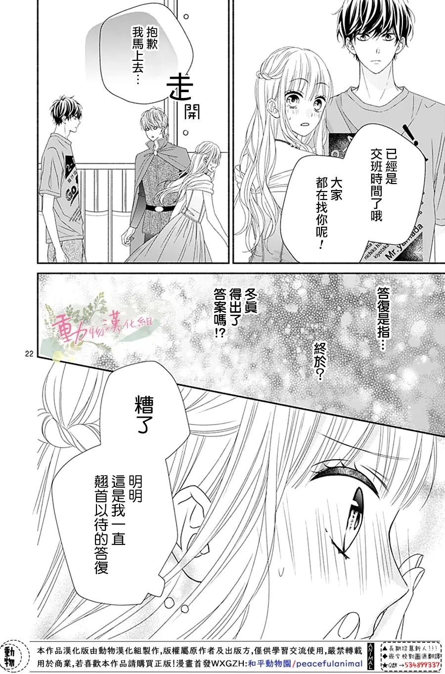 第15话