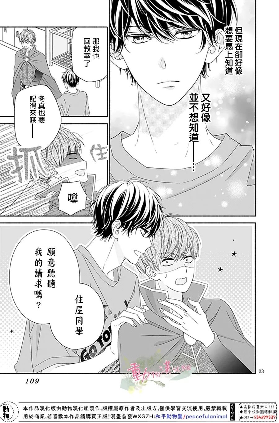 第15话
