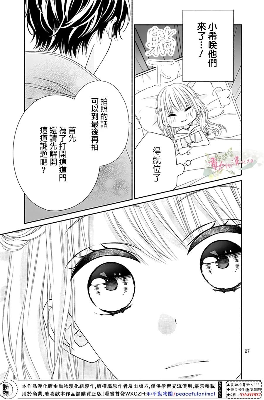 第15话