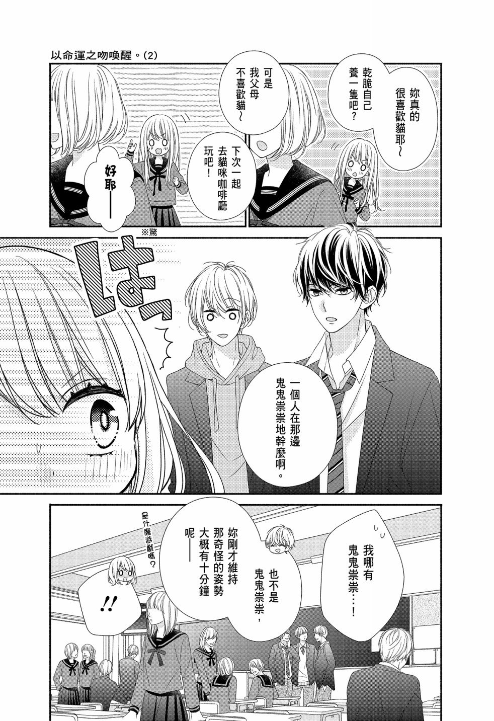 第2卷