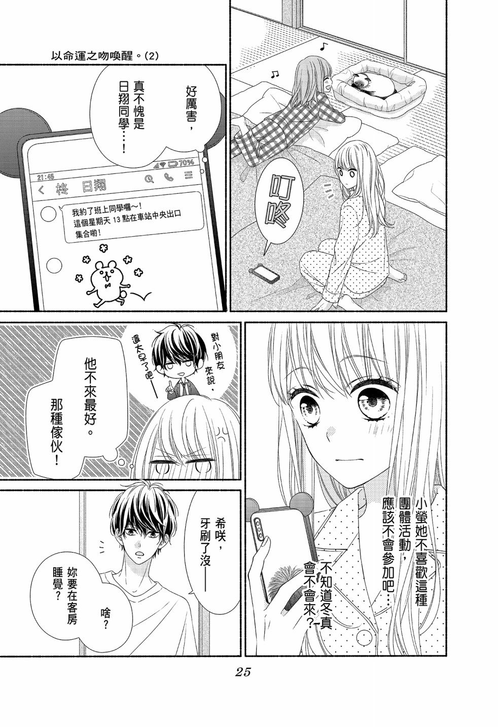 第2卷