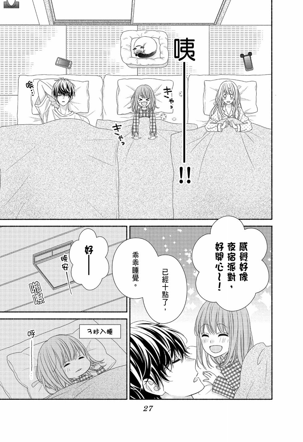 第2卷