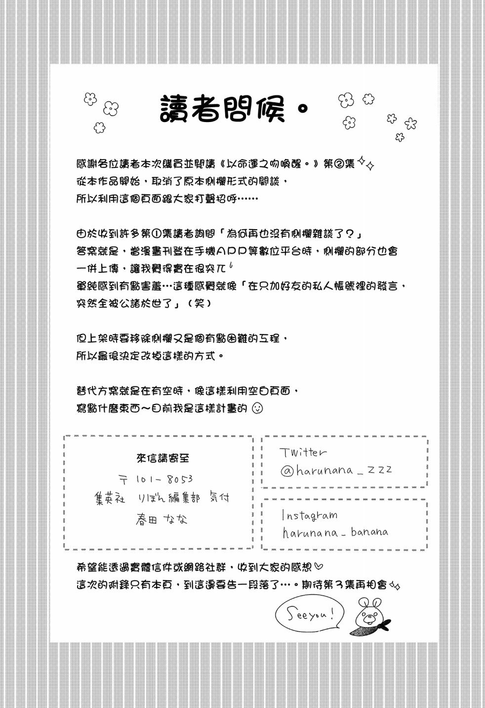 第2卷