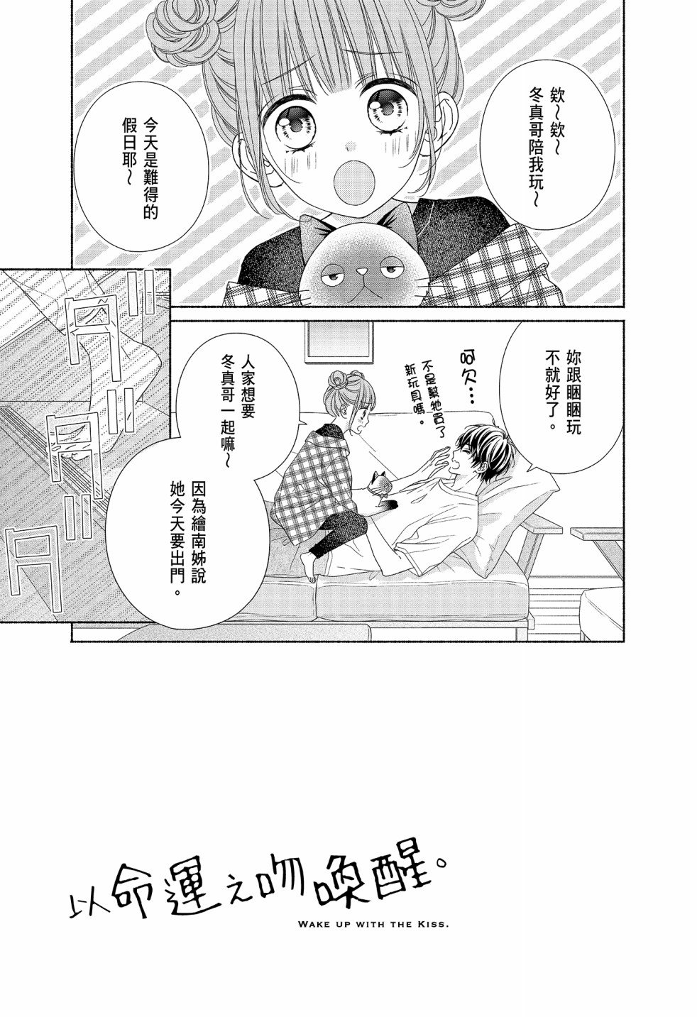 第2卷