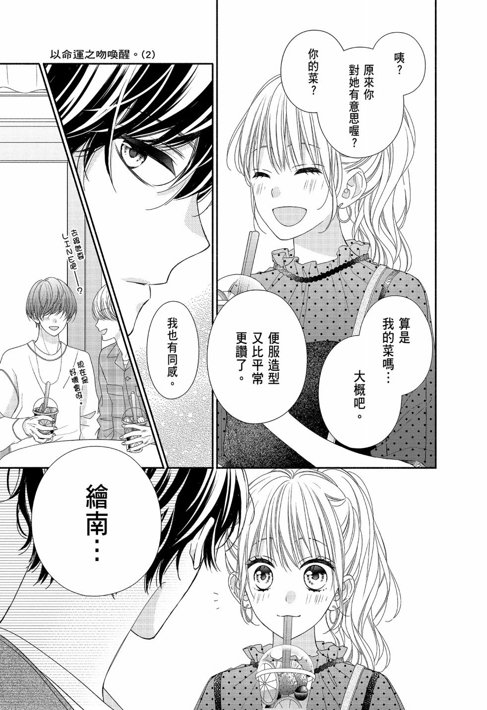 第2卷