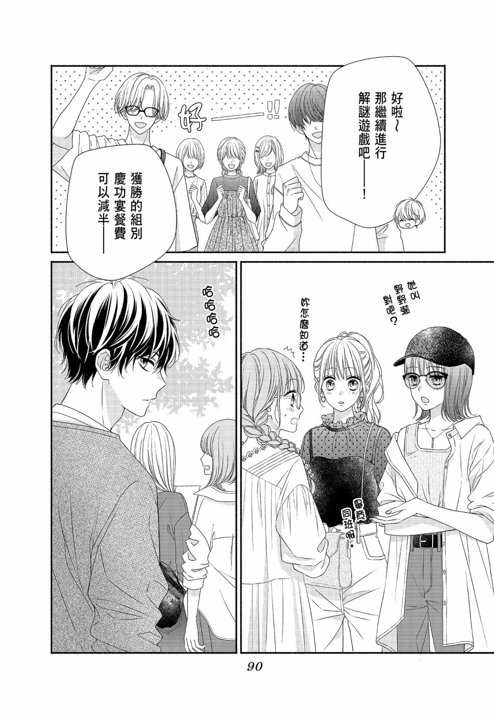 第2卷