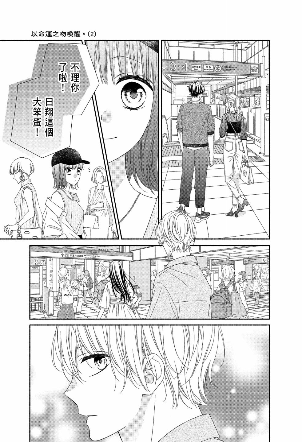 第2卷