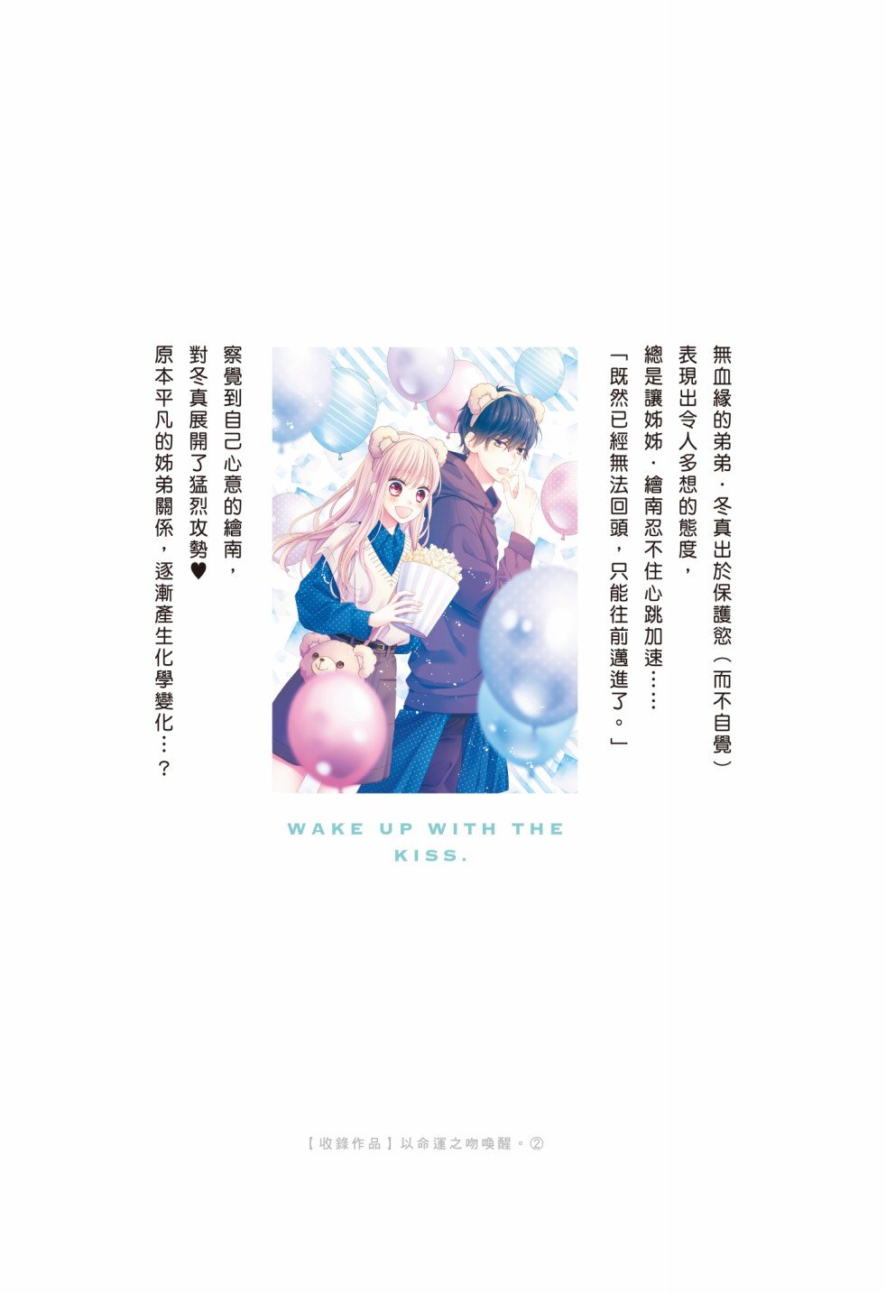 第2卷