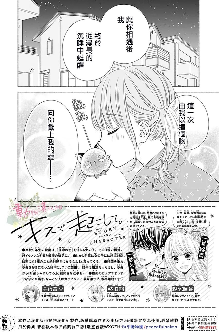 第17话