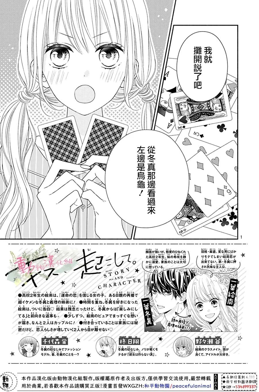 第18话