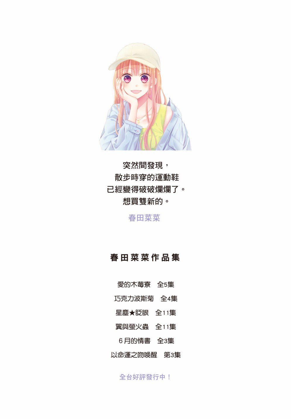 第3卷