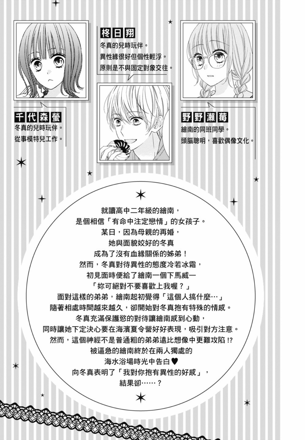 第3卷