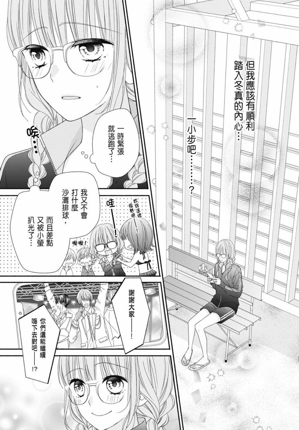 第3卷