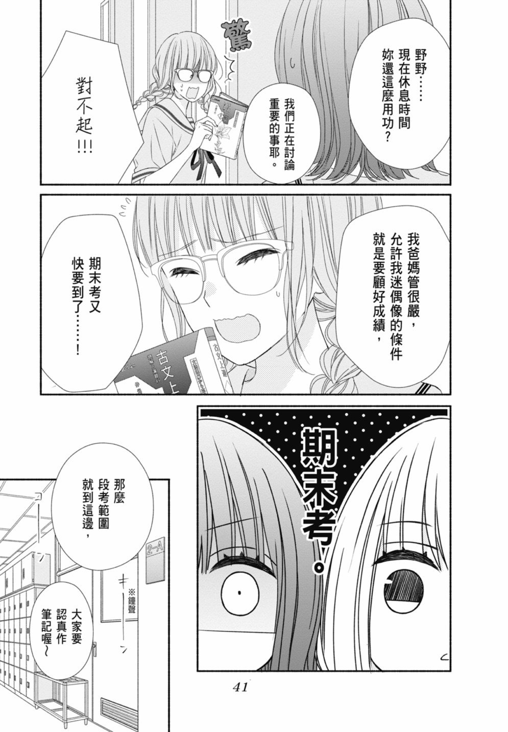 第3卷