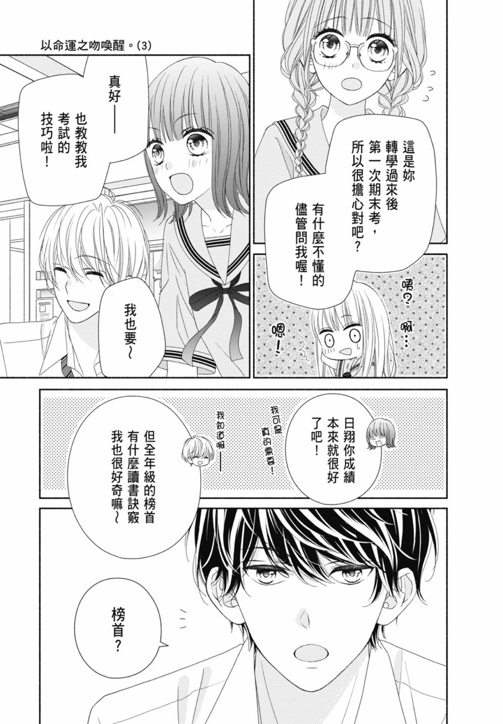 第3卷