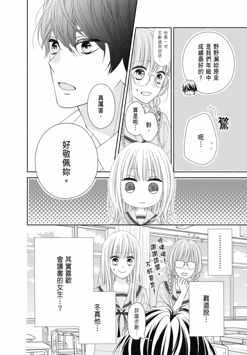 第3卷