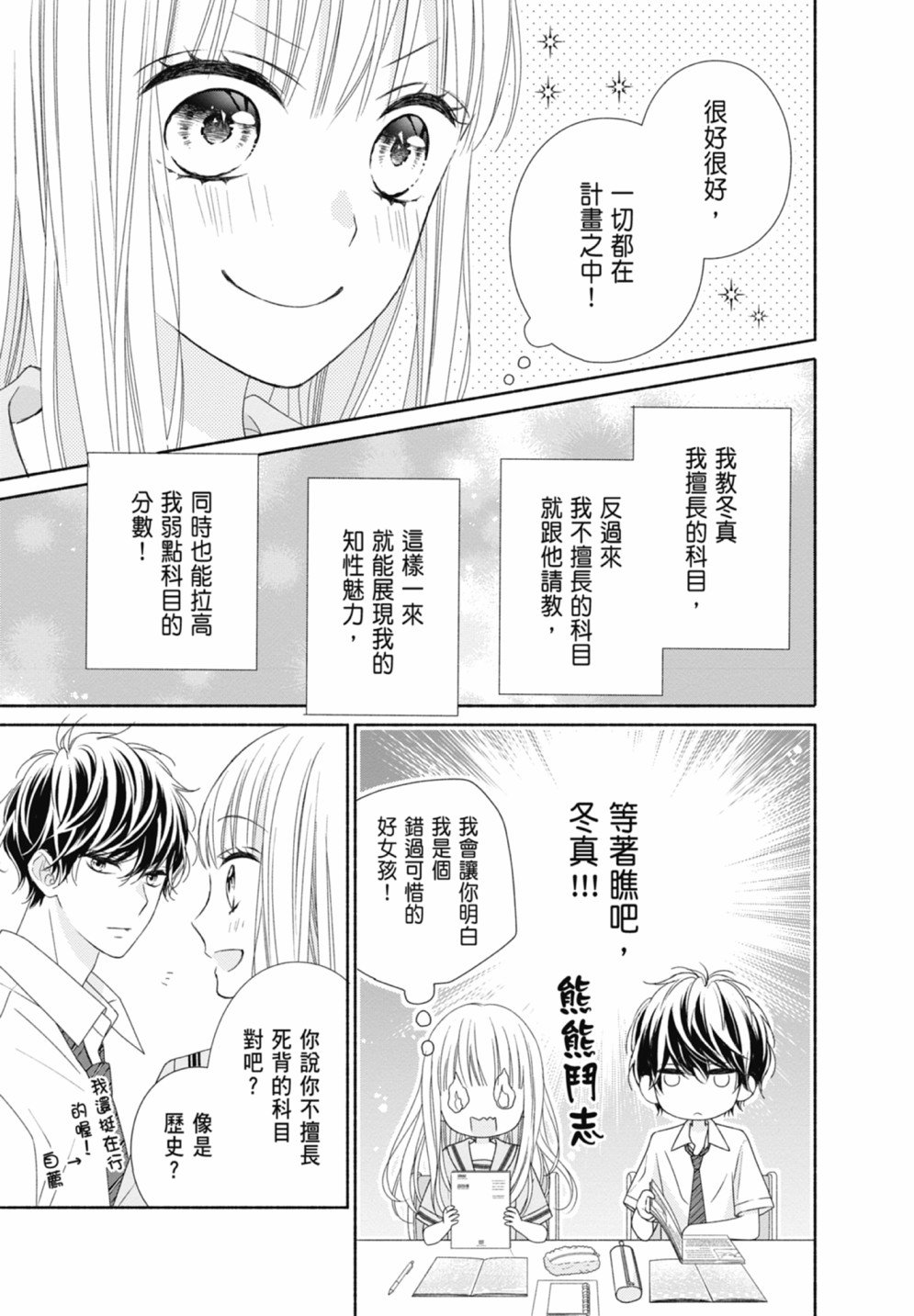第3卷