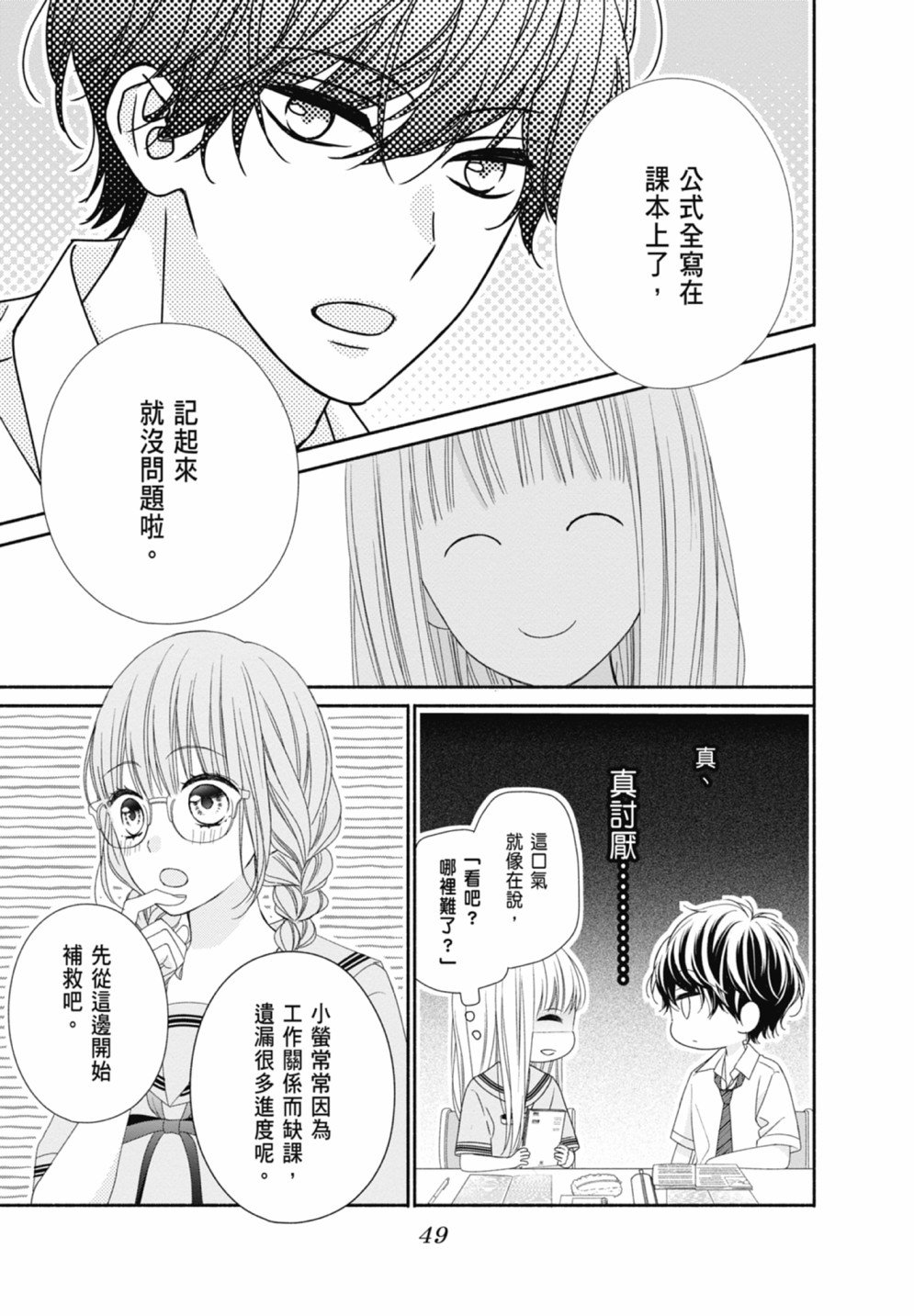 第3卷