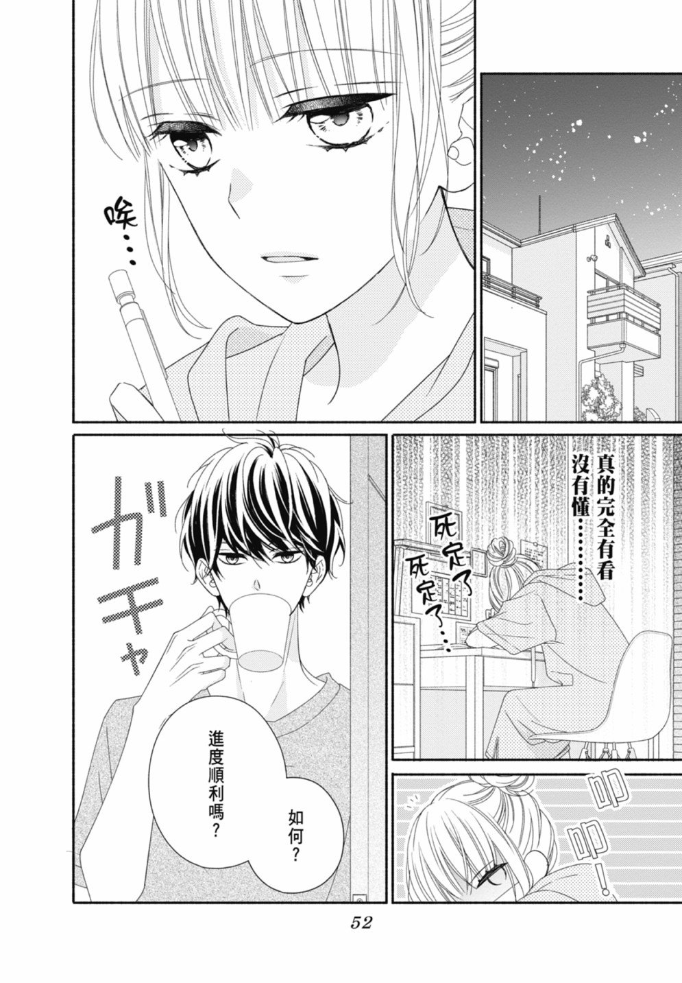 第3卷