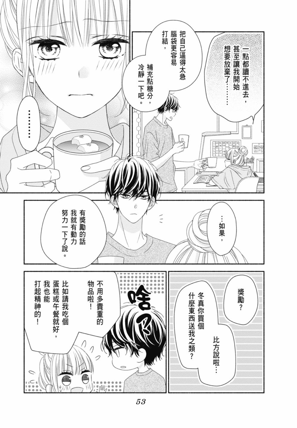 第3卷