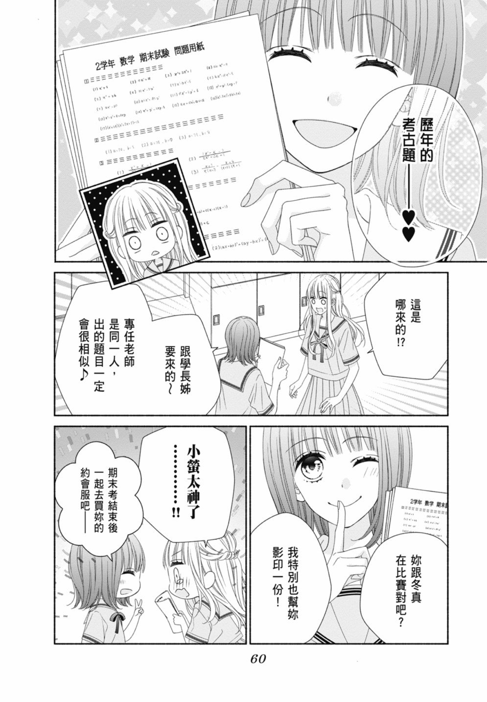 第3卷