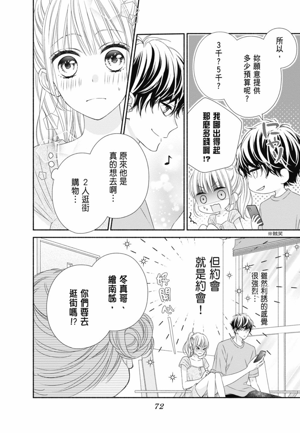 第3卷